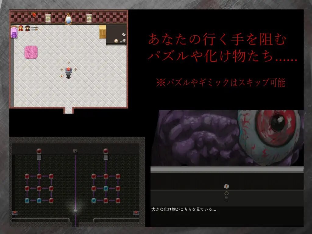 新作[日式RPG/纯爱/恐怖] 修复 Réparation AI汉化版+全回想存档 [1.0G]
