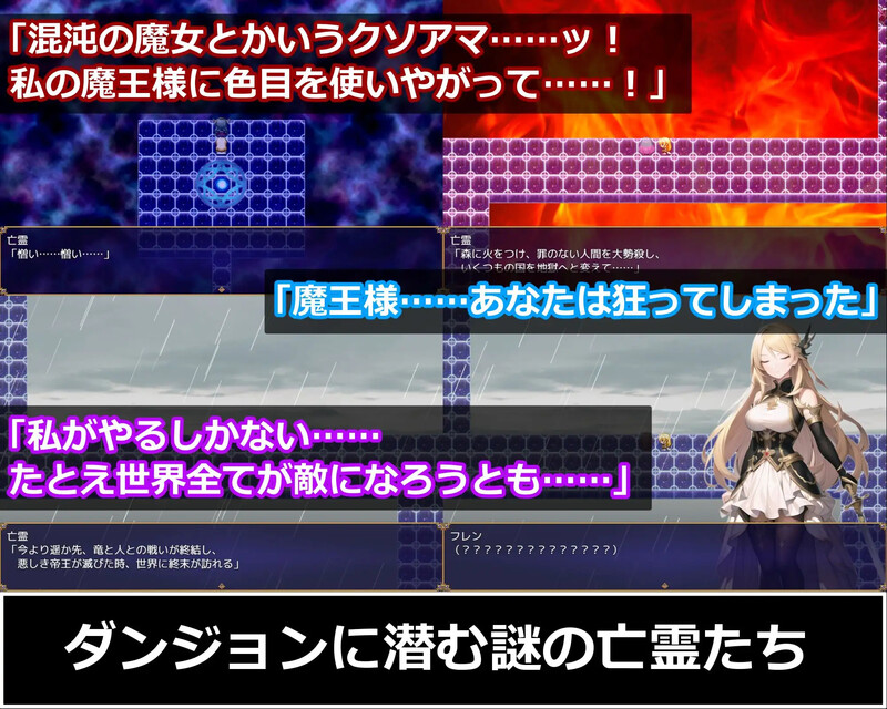 补档[日式RPG/异种X] 魔剑士弗伦和淫堕的魔宫 魔剣士フレンと堕淫の魔宮  AI汉化版 [2.10G]