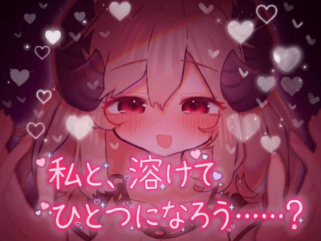 新作[爆款SLG/巨乳爆乳] 软萌魅魔的甜蜜诱惑 よわよわサキュバスのあまいゆうわく 内嵌AI汉化版+全回想存档 [1.40G]