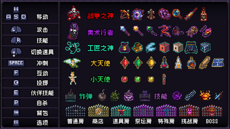 [日式ACT/动态] 末代君主-重制- Last Devil V5.14 官中版 正式版+全DLC+国语 [5.0G]