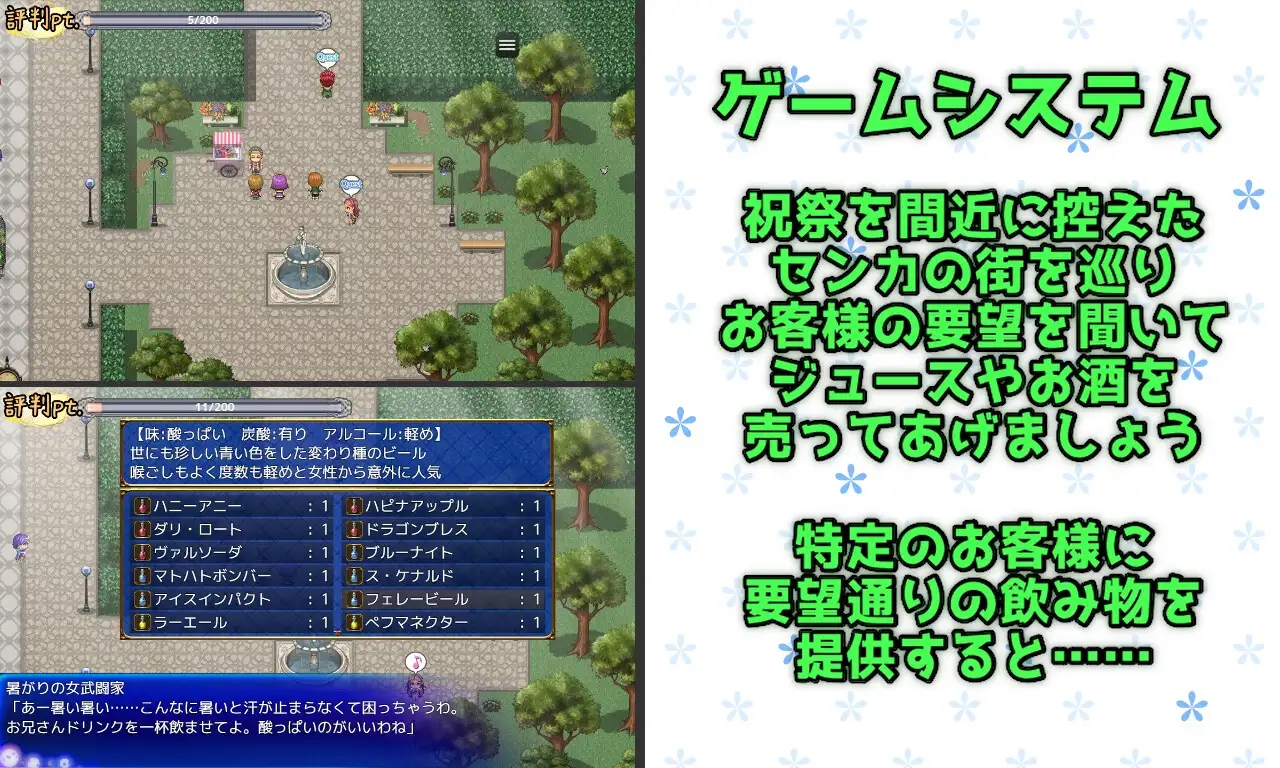 新作【日式RPG/NTR】秘密地 关于我最喜欢的青梅竹马的淫乱传闻 Covertly 大好きな幼馴染のビッチな噂 AI汉化版+全CG存档 [2.10G]