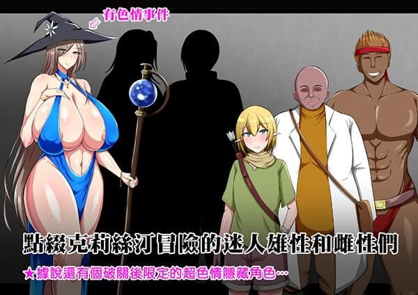 新作[爆款RPG/异种X/凌辱] 战鬼克莉丝汀 戦鬼キルスティン V1.0.2 072官方中文步兵版+全回想存档 [1.0G]