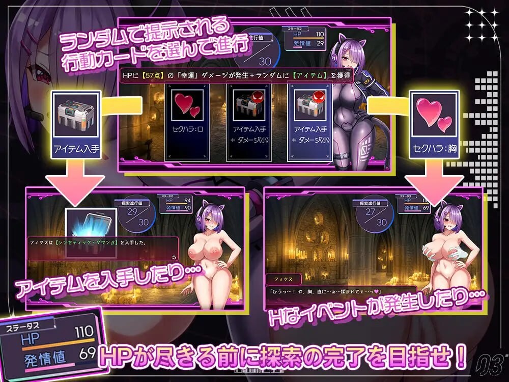 [日式RPG/异种X/科幻]  固定・修理 フィクス・フィックス Ver1.05 AI汉化版+全回想存档 [1.30G]