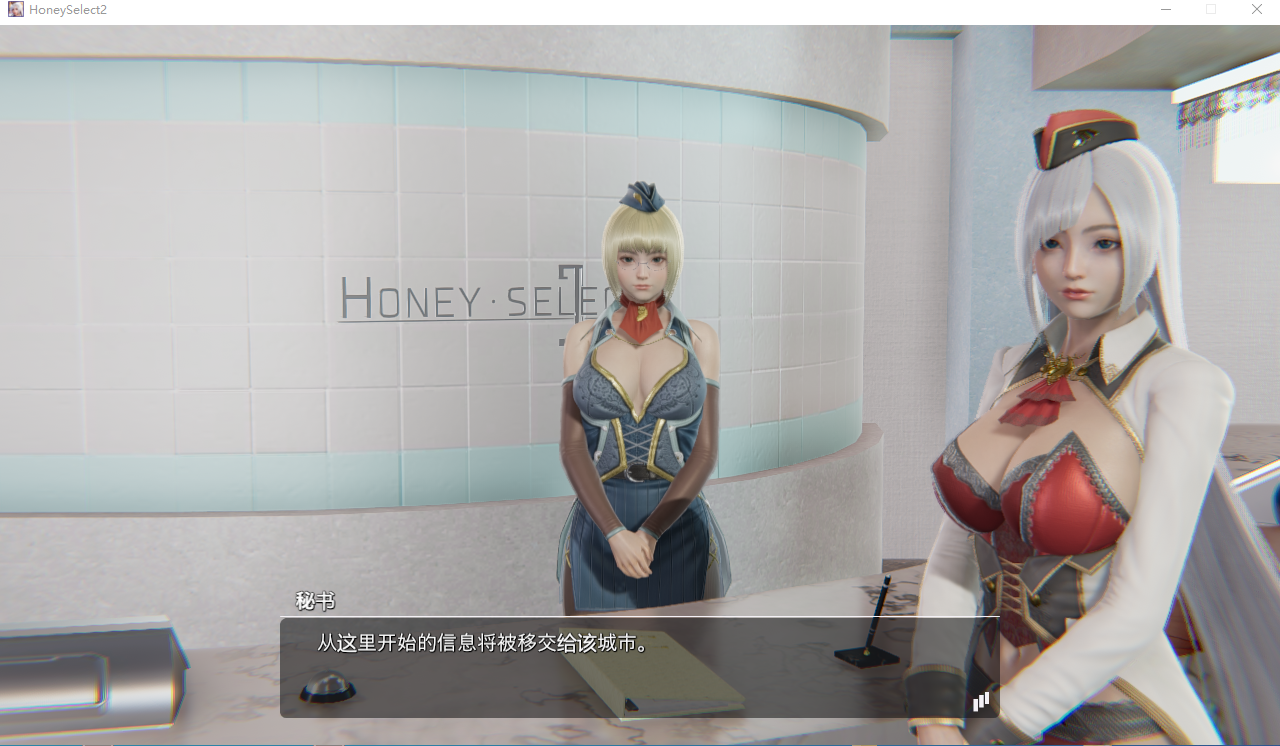 补档[I社大作/整合魔改/3D互动/动态] 甜心选择2-原欲/HoneySelect2 DX 崎玉玉玉玉 R16完美整合包[汉化补全/全MOD/上千私货角色卡/小白推荐] [248G]