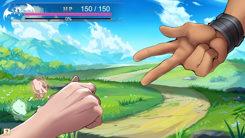 [互动SLG/战斗H/动态]异世界猜拳勇者 Isekai Janken Hero Build.12376602 STEAM官中版 [2.70G]