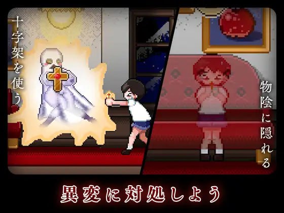 新作[探索ACT/巨乳爆乳] 8层洋馆 8階洋館 正式版 [270M]