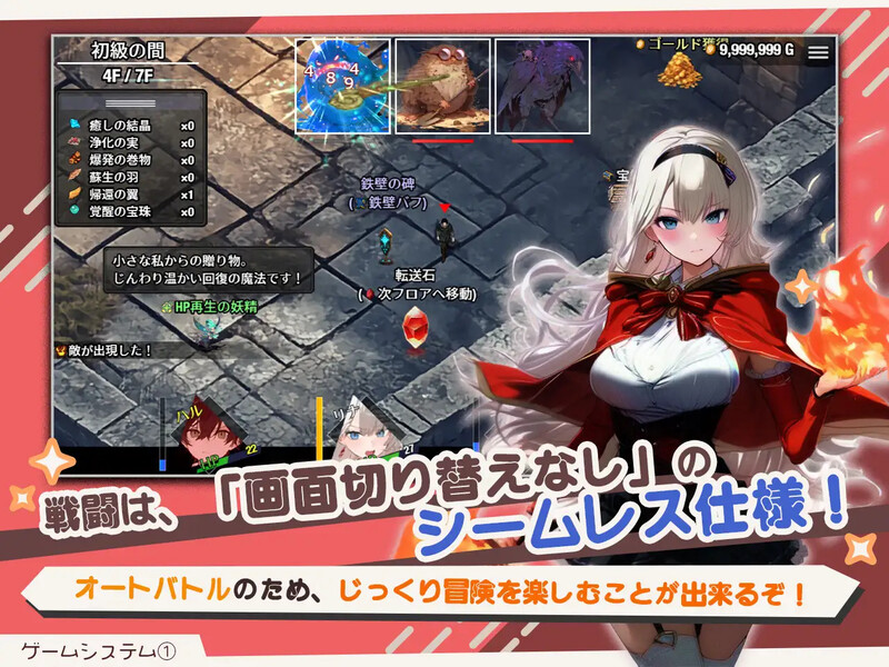更新[日式RPG/NTR/AI生成/巨乳爆乳] 早知道就不该去什么地下城 ダンジョンなんて行かなければよかった Ver1.1.0 AI汉化版 [2.50G]