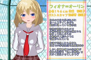 新汉化[日式RPG] 从最初就淫乱度MAX！～萝莉留学生是抖M碧池～ 初めから淫乱度MAX! ～ロリ留学生はマゾビッチ～ AI汉化版 [470M]