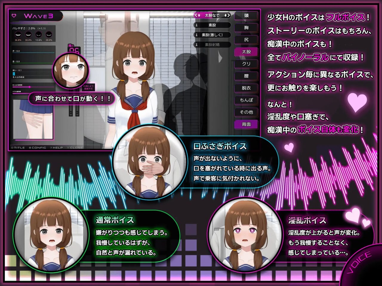 新作[爆款SLG/Live2D/全动画] 完全痴汉 内向JK堕落全过程  完全痴漢 内気なJKが堕ちるまで 官中版 [3.80G]