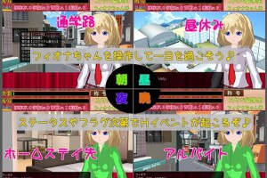 新汉化[日式RPG] 从最初就淫乱度MAX！～萝莉留学生是抖M碧池～ 初めから淫乱度MAX! ～ロリ留学生はマゾビッチ～ AI汉化版 [470M]