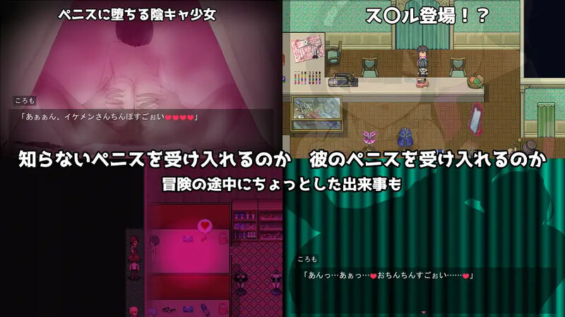 补档[日式RPG/战斗H] 黑发蕾姆的任务 コスプレイヤーズクエスト V1.17 AI汉化版+存档 [1.70G]