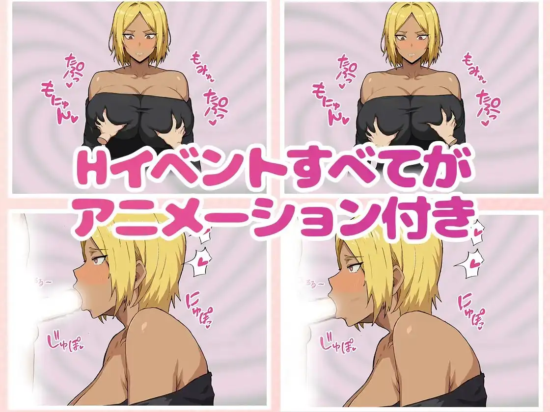 新作[拨作RPG/巨乳爆乳] 便利店催眠 ～用应用催眠褐色巨乳辣妹～ コンビニ催○ ～褐色爆乳ギャルにアプリで催○～ v25.12.16 AI汉化版+全回想存档 [1.40G]