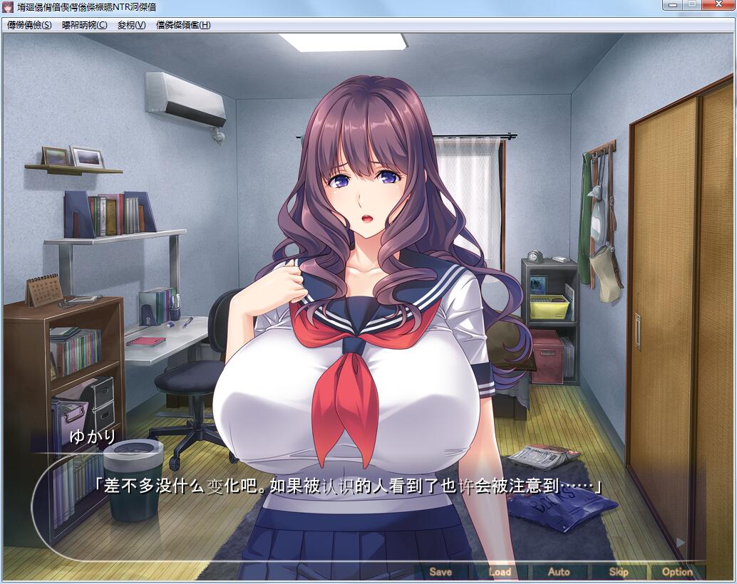 【ADV拔作/汉化】知恩图报！疯狂NTR朋友的饥渴巨乳妈妈