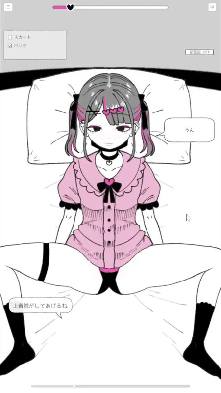 新作[互动SLG/抚摸触摸/动态] 东洋猜拳 トーヨコじゃんけん v1.00 机翻版 [730M]