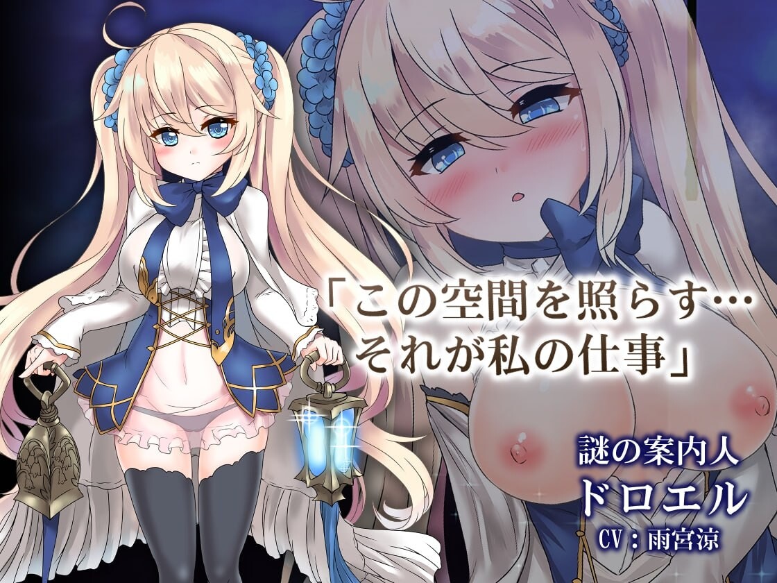 更新[爆款ARPG/魔物娘/动态] 苍色之光与魔剑锻造师 蒼キ光と魔剣の鍛冶師 V1.0.6R build 26021802 Steam官中步兵版 正式版+全回想存档 [3.20G]