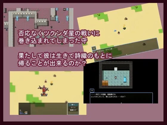 新汉化[日式RPG/巨乳爆乳] 我把妻子借给后辈的那一夜，她被外星人绑架并成为了救世主的故事 妻を後輩に貸し出した夜に宇宙人にさらわれて救世主になった話 v22.03.22 AI汉化版 [1.0G]