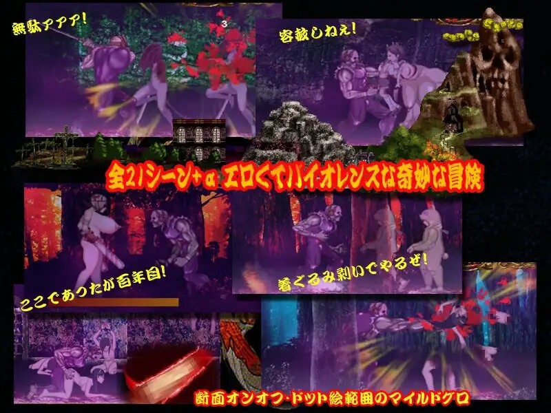 [日式ACT/自慰/动态] 释我 釈我-SYAKUGA v1.09 生肉版 [400M]