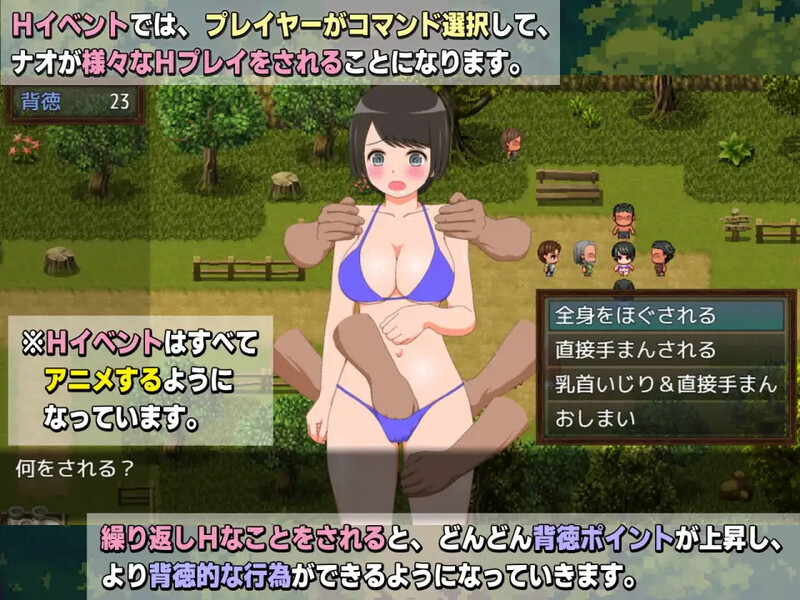 增添AZ【回合RPG/异种X/动态】新妻奈绪的驱魔值班（新妻ナオの魔物追い払い当番） 内嵌AI汉化版+作弊码 [PC+安卓1.80G]