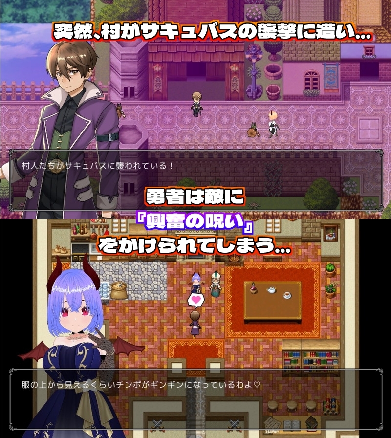新汉化[日式RPG/动态] 败北射精的勇者 敗北射精のマゾ勇者～サキュバスの淫らな誘惑～ 机翻版 [580M]