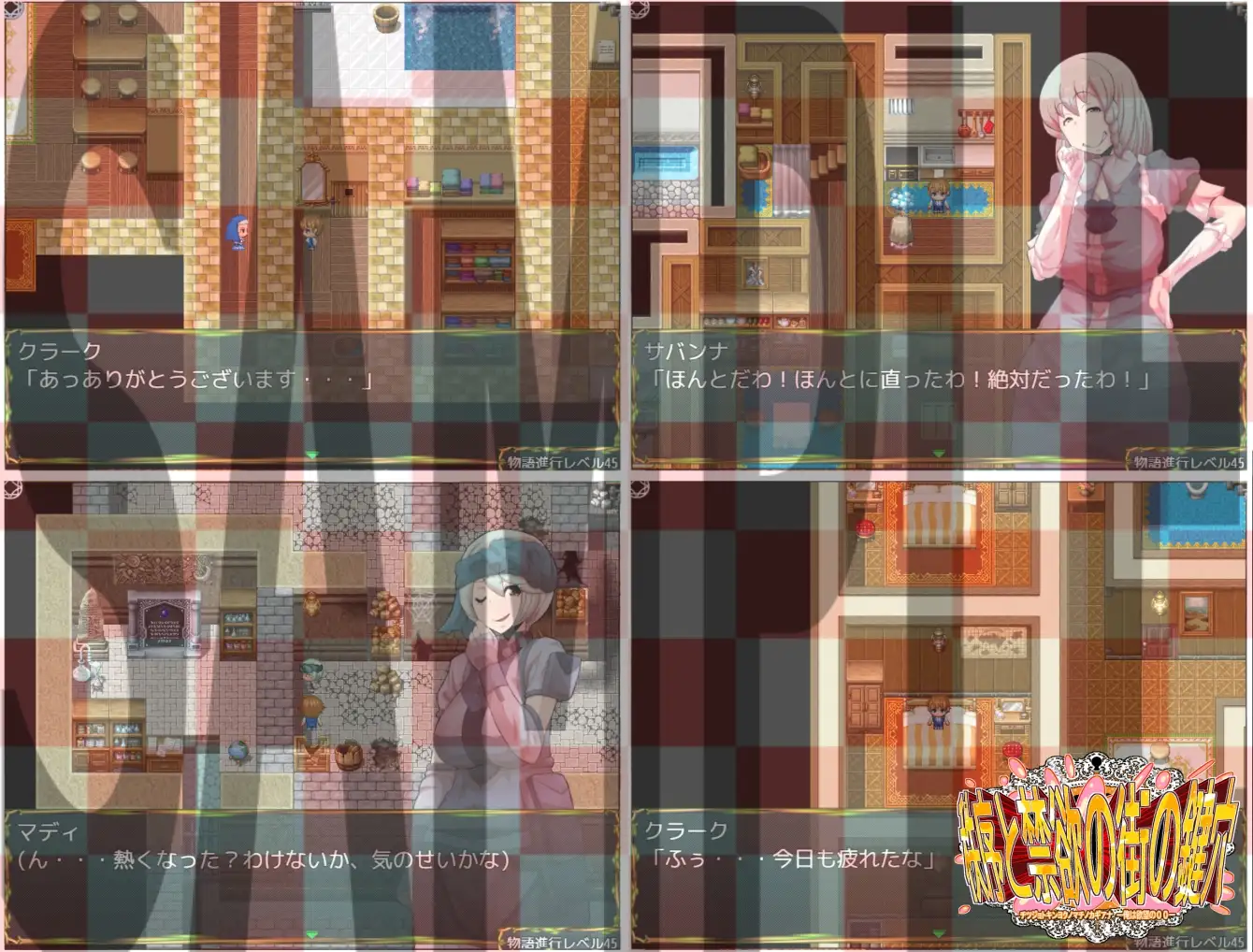 新汉化[日式RPG/巨乳/爆乳] 秩序与禁欲之城的钥匙孔-我是欲望的〇〇- チツジョトキンヨクノマチノカギアナ-俺は欲望の〇〇- v1.08 AI汉化版+全回想存档 [1.20G]
