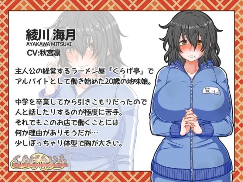 [补档]栈妓/水母人生（くらげらいふ ） V1.40
