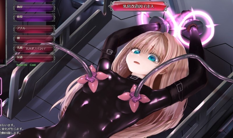 更新[互动SLG/调教凌辱/全动态] 極限改変・魔法少女ミスティックルーン Magical Girl Mystic Lune ver.0.7.1β 官中版 [340M]