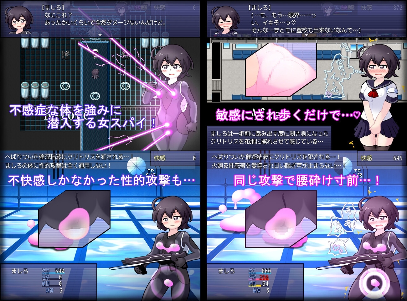 新作[日式RPG/战斗H/教育] 女高中生间谍潜入调查 圣淫术学园 女子高生スパイ潜入捜査 聖淫術学園 AI汉化版 [1.50G]