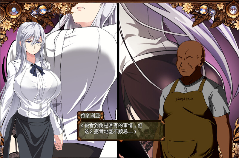 更新[回合RPG/NTR寝取] 被玷污的苍银 穢れゆく蒼銀 体験版 v1.0 AI汉化版 [740M]