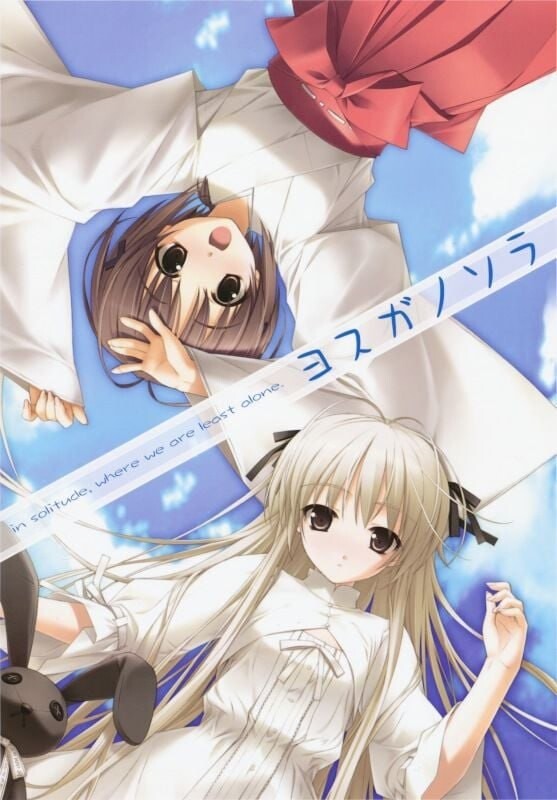 新汉化[日式ADV/背德/无码] 缘之空 ヨスガノソラ v1.0.1（2008初版）精翻汉化无码版+全CG存档 [2.60G]