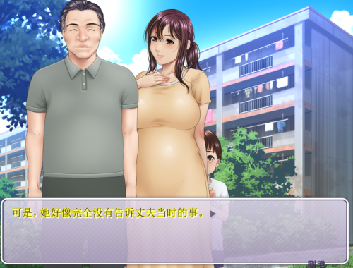 [日式ADV/人妻/熟女] 午后住宅区的人妻们~熟女的味道和雪白的肌肤！~ 昼下がりの団地妻たち ～熟れた匂いとムレた肌～ 汉化版+全CG存档 [800M]