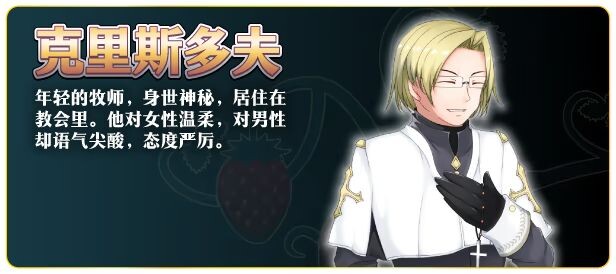 新作[回合RPG/NTR/无码] 牛头村的圣女妻 寝取られ村の聖女妻 v1.01 Steam官方中文步兵版+全回想存档 [790M]