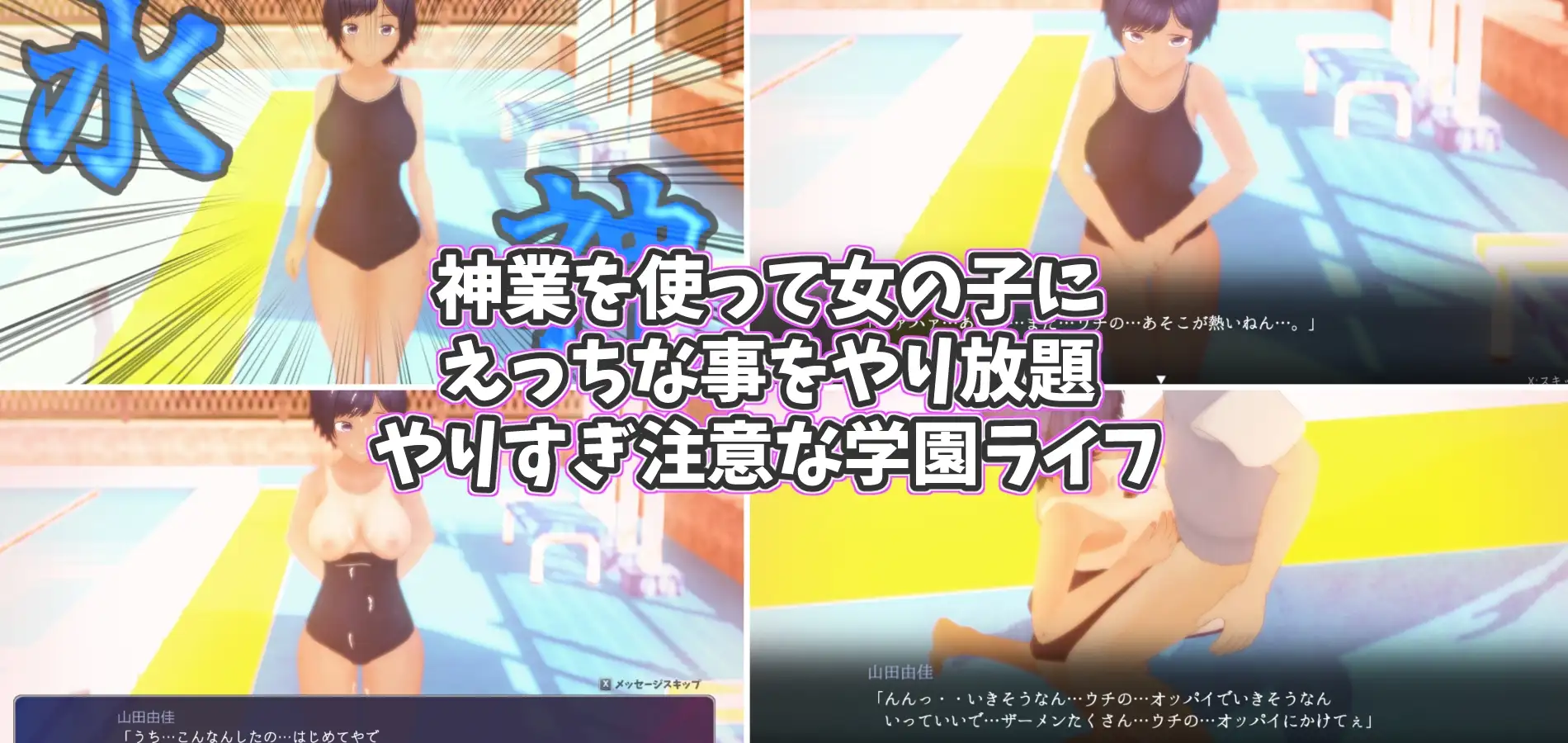 新作[模拟SLG/巨乳/爆乳] 太多的回忆 やりすぎメモリーズ AI汉化版+自带全回想 [1.20G]