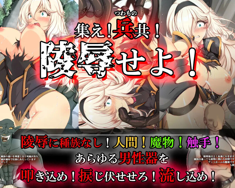[探索RPG/凌辱] 雌猪性奴隶剑士塞西莉娅 ～坚毅的女剑士的淫荡调教～ 雌豚性奴○剣士セシリア ～凛々しき女剣士は淫らな調教に堕ちる～ AI汉化版+全CG存档 [1.30G]