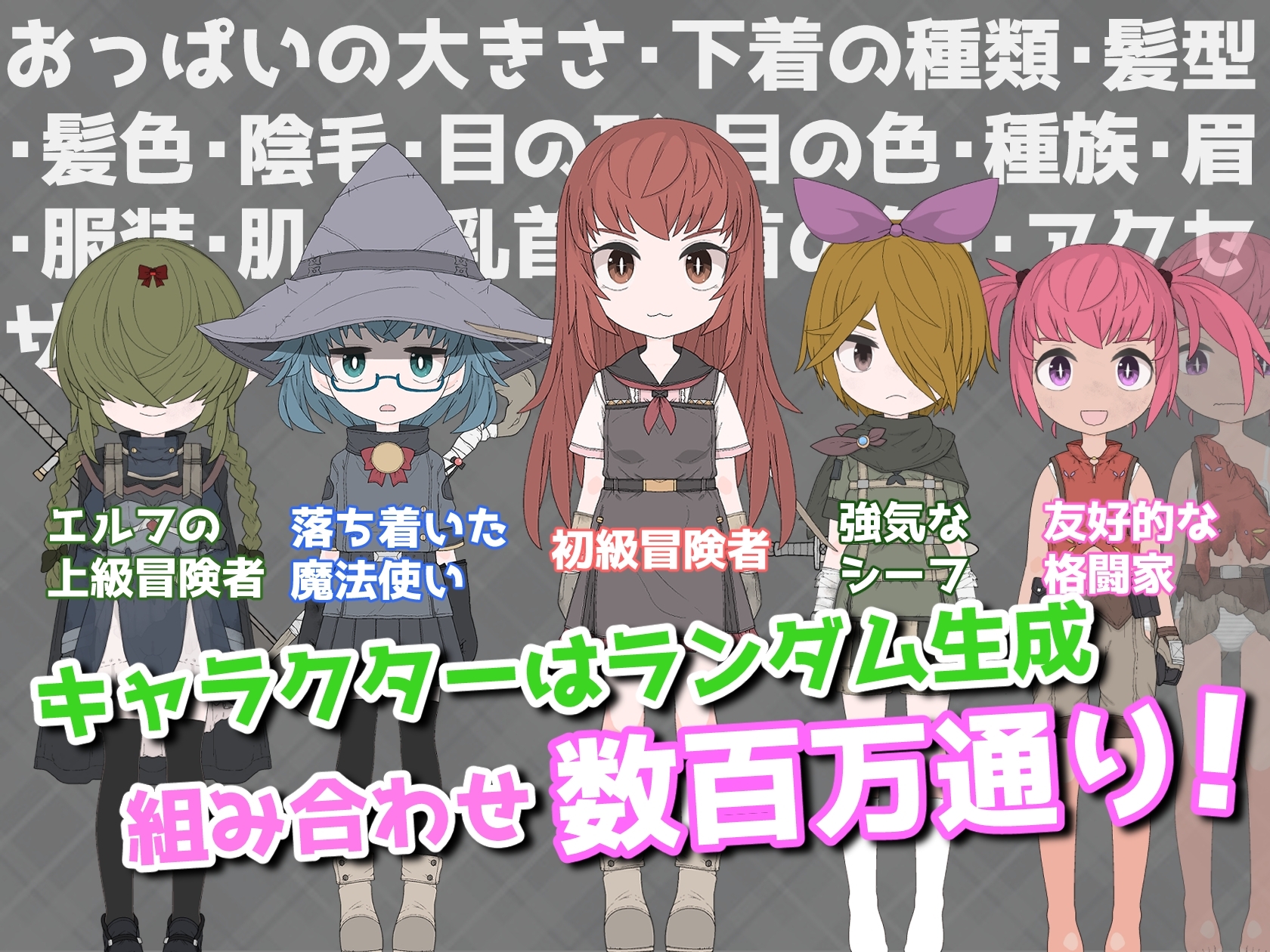 新作[互动SLG/触摸抚摸] 援助色情地下城~选择[金钱]还是[触摸]~ おたすけどすけべダンジョン～[お金]か[おさわり]か選べ～ ver0.1.4 机翻版 [700M]