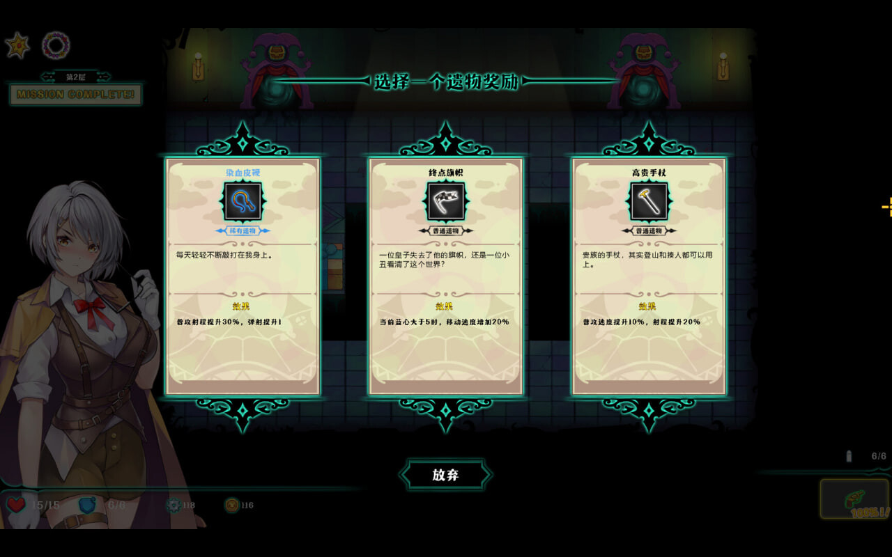 大更新[亚洲风ACT/奇异] 禁闭乐园：堕罪之寓 Deadland: Fallen Apartment v1.6 官中步兵版+存档 [860M]