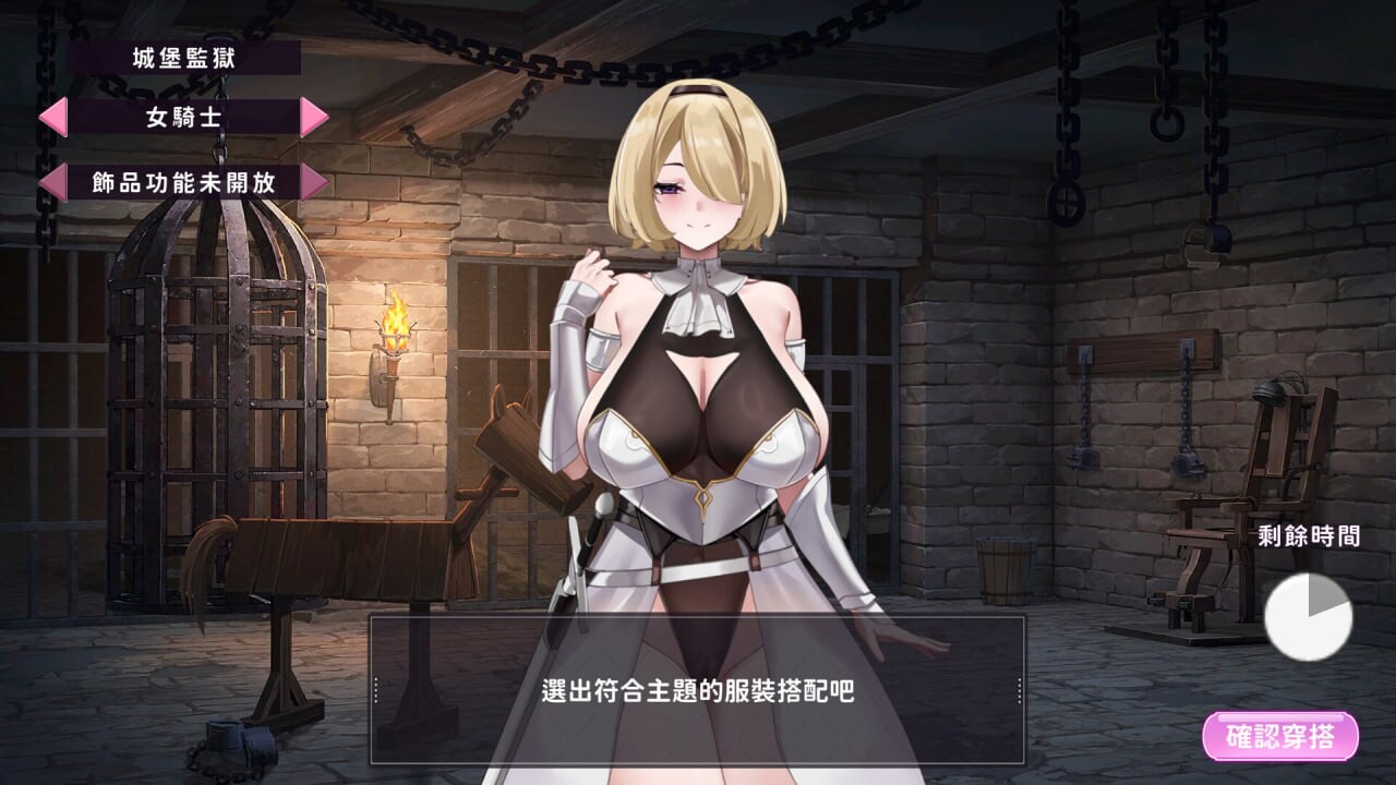 新作[经营养成/偶像/调教/动态] 29岁的人妻想成为职业coser是否搞错了什么？ My Wife Wants to Be a Professional Cosplayer?! v1.0.5 官中步兵版 正式版+存档 [1.70G]