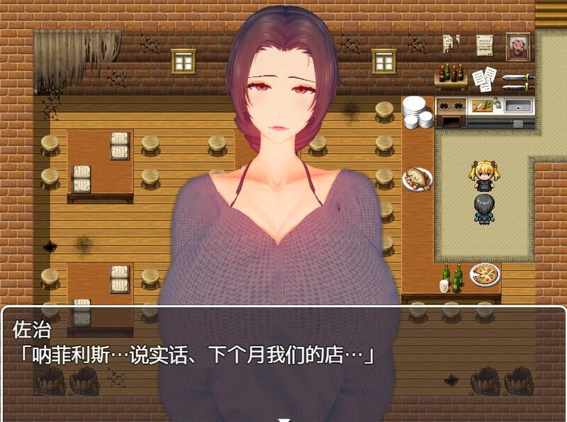[日式RPG/淫乱] 菲利斯的堕落日记 STEAM官中版 [550M]