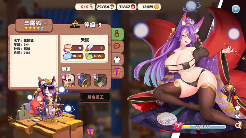 更新[经营SLG/互动养成/全动态] 异世界爱情酒馆 Love Tavern v2.1.2.007 官中步兵版 [3.60G]