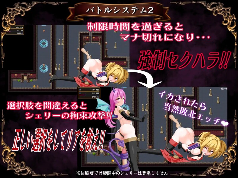 [日式RPG/汉化] 淫魔防卫队莉雅 淫魔防衛団リア 内嵌AI汉化版 [1.0G]