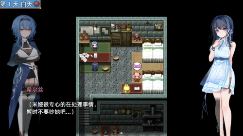 更新[冒险RPG/回合/奇幻] 希尔丝大冒险 The Adventures of HILLS v1.0.11 官中步兵版+全回想存档  [PC+安卓 3.30G]