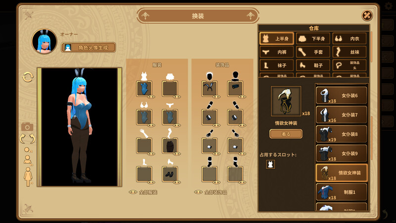 更新【经营SLG/3D作品/全动态】扶她★咖啡店（Futanari★Coffee Shop） Ver0.9.0 STEAM官方中文步兵版 [1.70G]