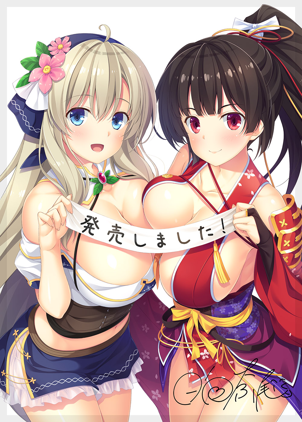 新步兵[日式ADV] 欢迎来到性爱开放的世界 セックスオープンワールドへようこそ!  汉化步兵完整版+全CV [5.20G]