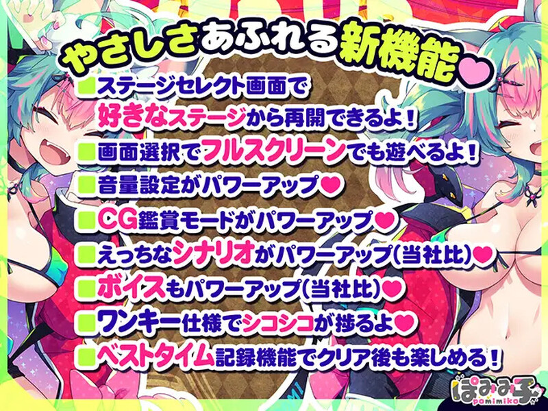 新官中【动作ACT/姐姐×正太/像素动态】蹦蹦跳跳☆狼与发情小红帽！（はずんでどっぴゅん☆狼とメスイキ赤ずきん!） 官方中文版+攻略+存档 [1.10G]