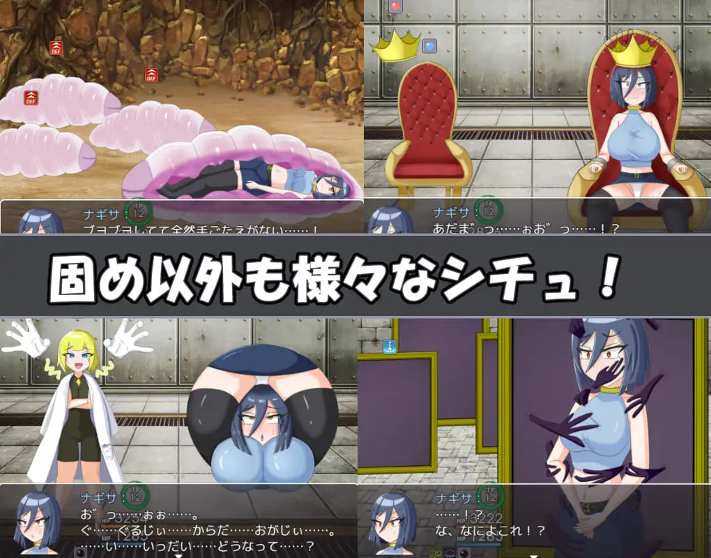 增添AZ[日式RPG] 渚的使命 ナギサ・クエスト  内嵌AI汉化版+作弊码 [PC+安卓2.40G]