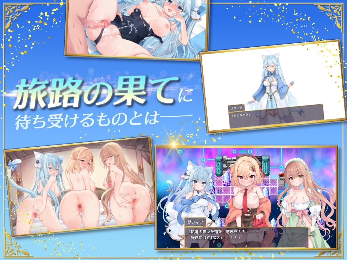 新汉化[日式RPG/后宫] 缩旅奇缘 アディショナル・ストレイヤー AI汉化版+作弊码 [PC+安卓 1.60G]
