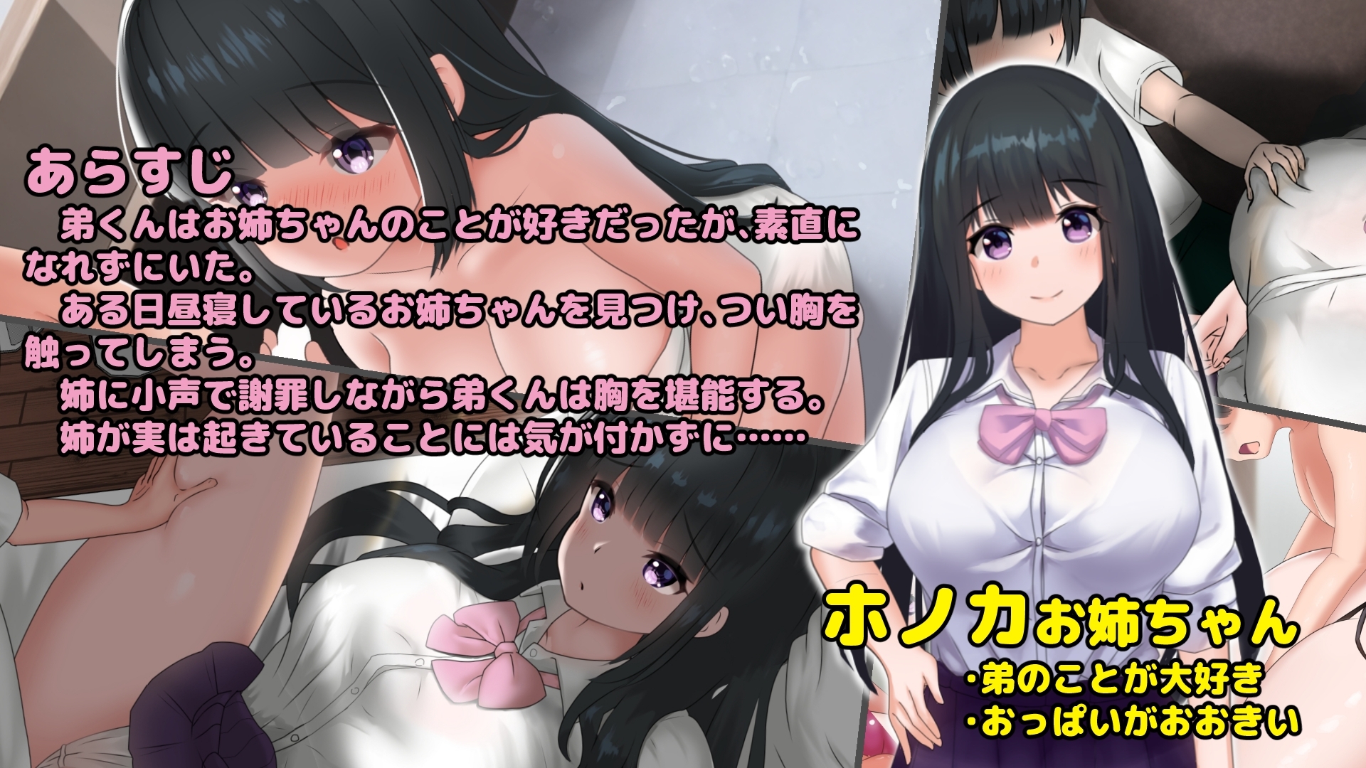 去码版[互动SLG/触摸抚摸] 姐姐好想被弟弟袭击！～触摸动画点击游戏～ お姉ちゃんは弟くんに襲われたい!～おさわりアニメーションクリッカーゲーム～ Ver1.04 精翻汉化版 去码版 [810M]