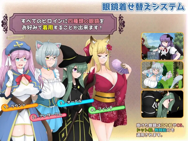 [日式RPG/卖春] 魔兽英雄 魔姦の英雄 V1.60 官中版 [1.0G]