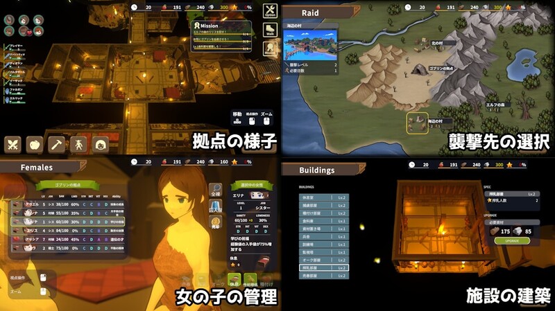 更新[战略SLG/ACT/3D作品/全动态] 目标！哥布林大师！2 目指せ！ゴブリンマスター2 v1.60 官方中文版+存档 [2.90G]