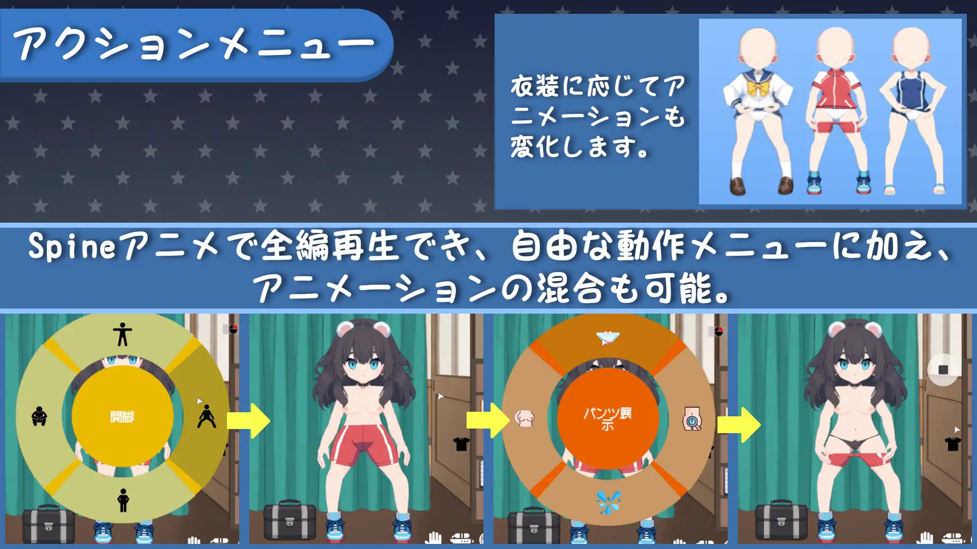更新[日式SLG] 校规是绝对的 校則は絶対だ v1.0.3 官中版 [270M]