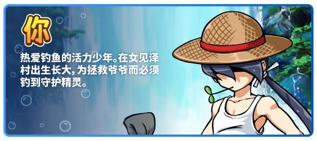 新作[休闲RPG/治愈/小马] 河川钓者～瀑布潭的天女～ 川のヌキ釣り～滝つぼの天女～ ver1.05 Steam官中步兵版 [210M]